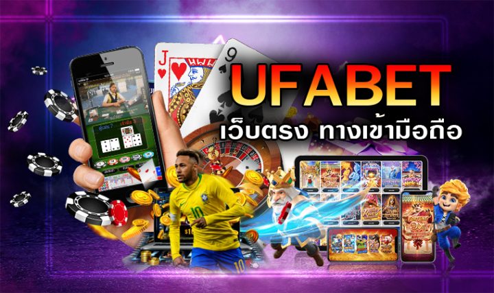 แจ้งฝากถอน UFABET