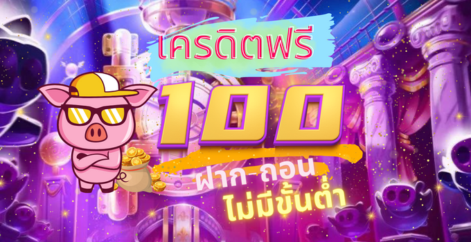 168สล็อต